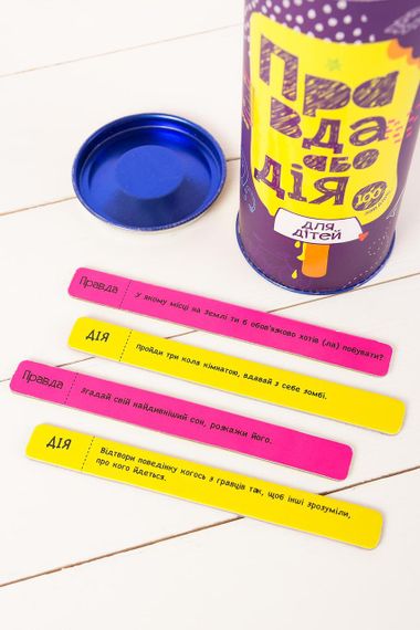 Настільна гра Правда або Дія: Для дітей (українською) | Зображення 1