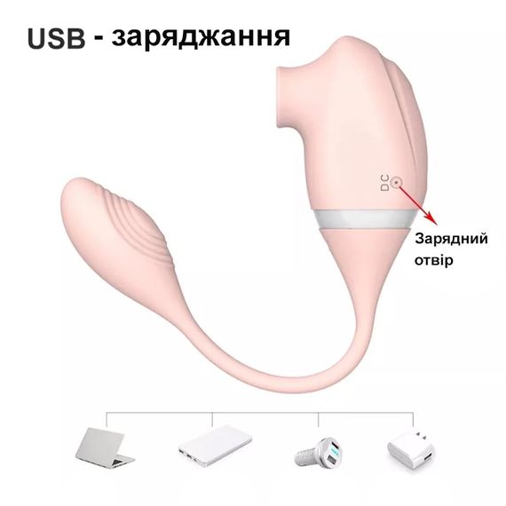 Віброяйце з вакуумним стимулятором клітора (USB) | Зображення 1