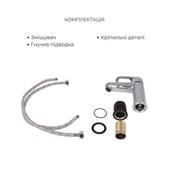 Комплект для Ванної Latwa: Змішувач для раковини LDLAT001CRM45412 + Змішувач для ванноі LDLAT006CRM45414 | Зображення 3