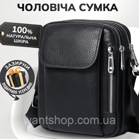 Мужская сумка-барсетка кожаная через плечо Tiding Bag TM-59340