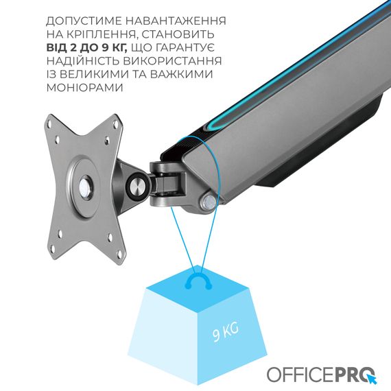 Кронштейн OfficePro MA901G Plus | Зображення 5