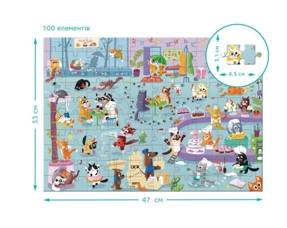 Пазл Шукай та знаходь "Котяче кафе" 300667 DoDo, 100 деталей, 33х47 см, в коробці (4823115911018) | Зображення 2