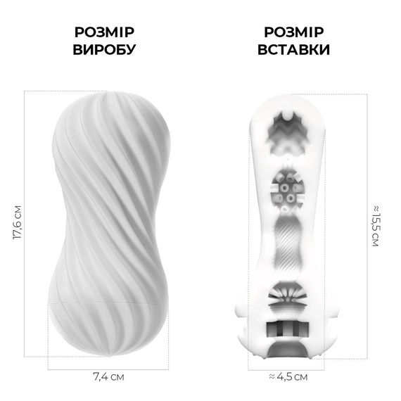 Мастурбатор Tenga Flex Silky White зі змінною інтенсивністю, можна скручувати | Зображення 1