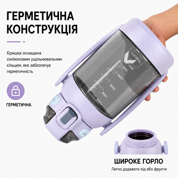 Бутылка TKK 1400 мл - Фиолетовая Tritan BPA-free, ударопрочная, спортивная с двойной системой переноски | Зображення 4