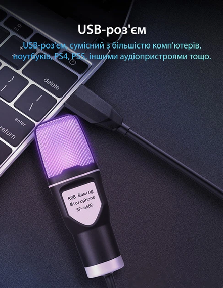 Игровой микрофон для ПК и приставки с RGB подстветкой / Микрофон конденсаторный с поп-фильтром на подставке для блоггеров | Зображення 5