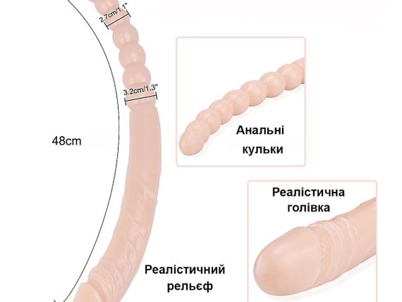 Двосторонній фалоімітатор тілесного кольору анально-вагінальний розмір XL | Зображення 3