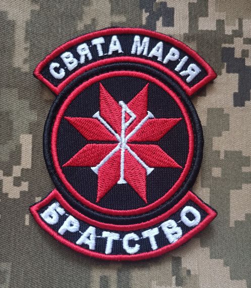 Шеврон "Братство Святая Мария" | Зображення 1