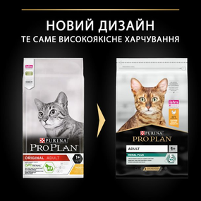 Сухой корм Purina Pro Plan Adult Renal Plus для кошек с курицей 10 кг