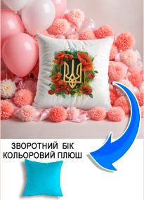 Подушка плюшева Мерч Крафт Дизайн з принтом тризуб маки 01 блакитний плюш квадратна 33х33 см