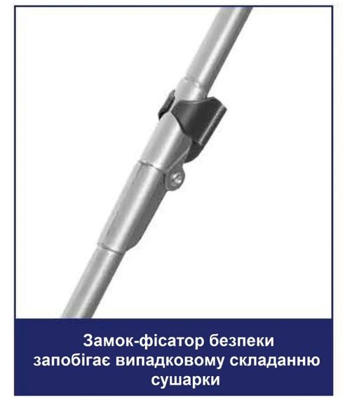 Сушарка для білизни підлогова Casa Si Kolibri 18m White (CS42191C06D) | Зображення 1