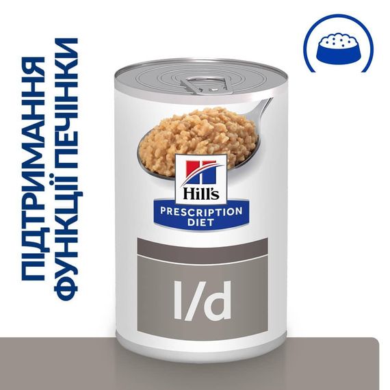 Hill’s Prescription Diet l/d Liver Care вологий корм для собак підтримання функції печінки, консерва, 370 г | Зображення 1