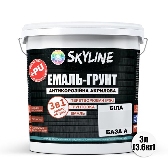 ЕМАЛЬ – ГРУНТ 3 в 1 акрил-поліуретанова шовковисто-матова Skyline Біла 3,6 кг | Зображення 1