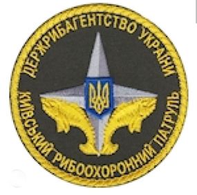 Шеврон Рибоохорона (чорний, піксель, олива або мультикам) / круглий