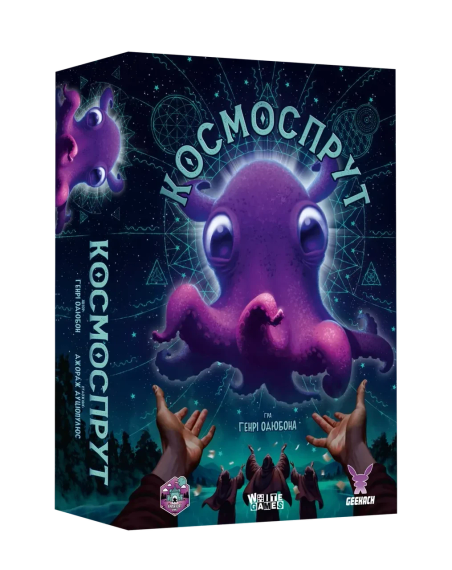 Настольная игра Космоспрут (Cosmoctopus)