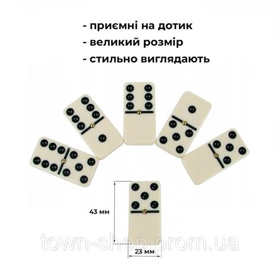 Настольная игра "Классическое домино" Elite Domino NE-DM-007 | Зображення 1