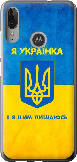 Чехол на Motorola Moto E6 Plus Я украинка "1167u-1780-17620"