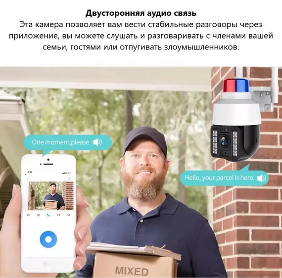 Камера відеоспостереження на 3 Мп вулична з керуванням від телефону A15-4G IPC-Q15 Wi-Fi (V380PRO) | Зображення 3