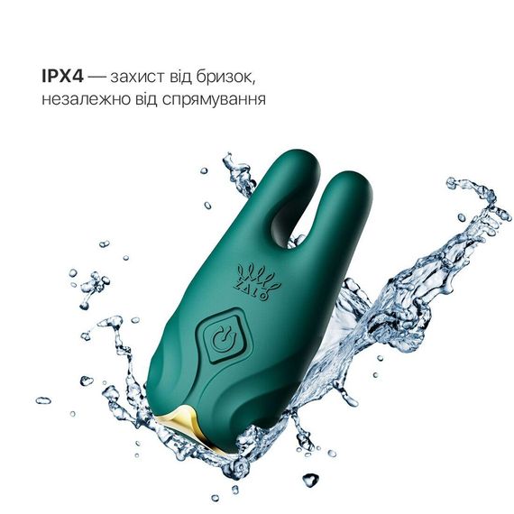Смарт-вібратор для грудей Zalo - Nave Turquoise Green, пульт ДК, робота через додаток | Зображення 4