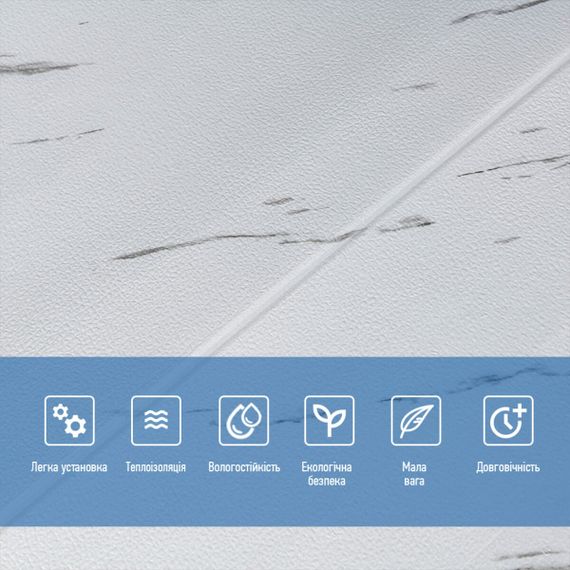 Самоклеюча 3D панель біла мармурова плитка 700х700х4мм (364) SW-00001142 | Зображення 3