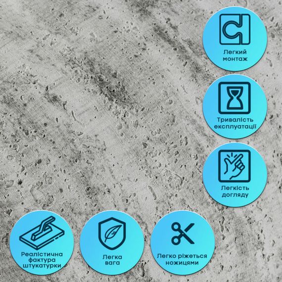 Самоклеюча гнучка штукатурка в рулоні 600х3000х2,5мм Темний граніт SW-00002993 | Зображення 4