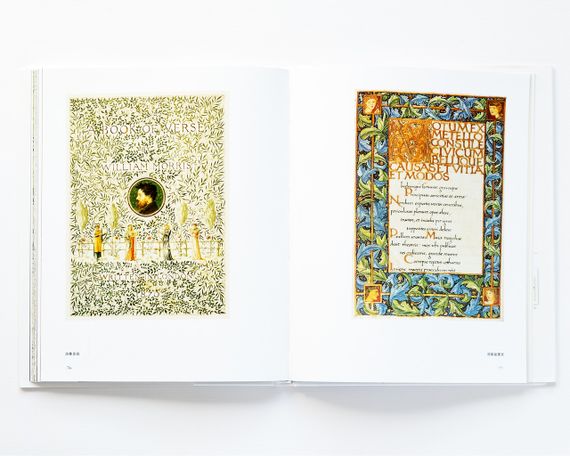 Книга по истории дизайна Уильям Моррис Morris книги искусство культура | Зображення 7