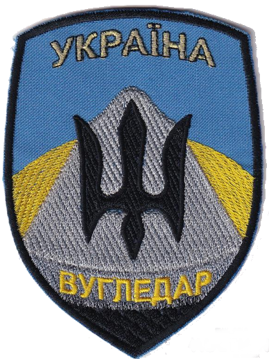 Шеврон Вугледар / Україна