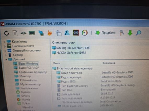 Ноутбук Б-класс Lenovo B570e / 15.6" (1366x768) TN / Intel Core i3-2350M (2 (4) ядра по 2.3 GHz) / 8 GB DDR3 / 80 GB HDD / nVidia GeForce 410M, 1 GB DDR3, 64-bit / WebCam / DVD-RW / Win 7 / АКБ не держит б/у | Зображення 9