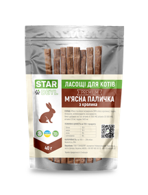 М’ясна кроляча паличка 40г