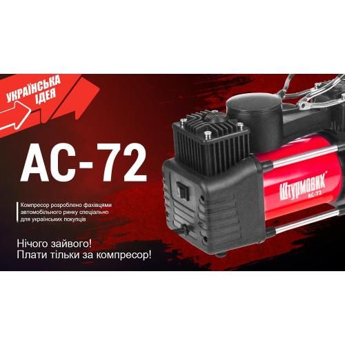 Компресор "Штурмовик" АС-72 150psi/25Amp /90л/2 циліндра /шланг 5,0м/клеми | Зображення 2