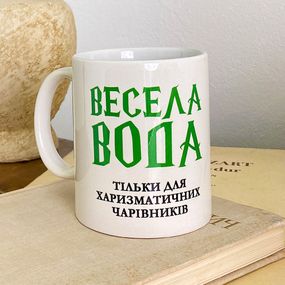 Чашка з принтом Весела вода 330 мл (KR_22S011)