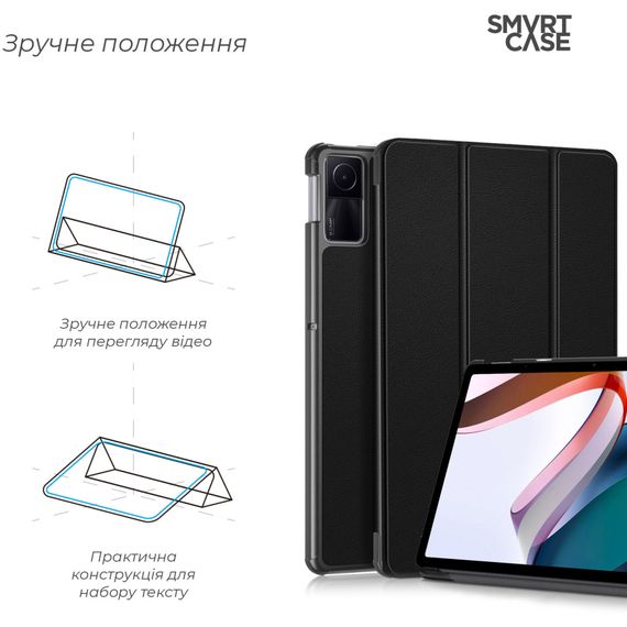 Чохол до планшета Armorstandart Smart Case Xiaomi Redmi Pad SE Black (ARM70039) | Зображення 3