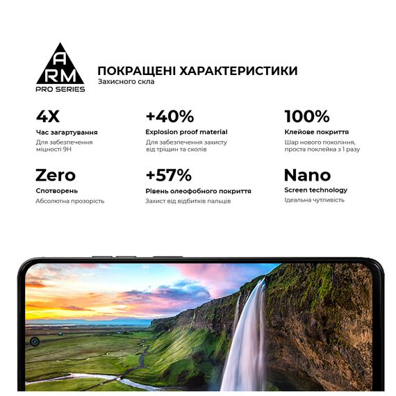 Скло захисне Armorstandart Pro Motorola G05 / E15 Black (ARM83294) | Зображення 4