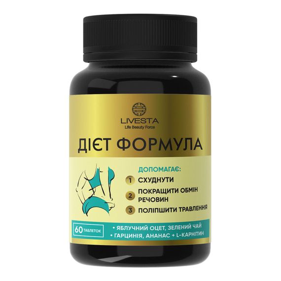 Диетическая добавка LIVESTA для стройной фигуры "Диет формула" 60 таблеток