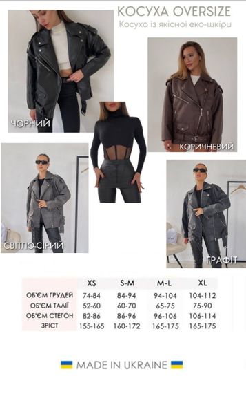 Косуха Oversize женская коричневая | Зображення 9