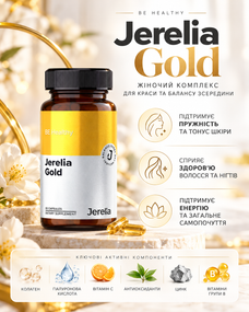Жіночий комплекс вітамінів та мінералів Jerelia "Jerelia Gold" 60 шт.