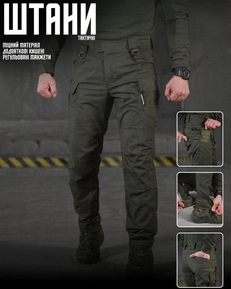 Тактические штаны CRUISER  7.62 олива  НП4913 | Зображення 7