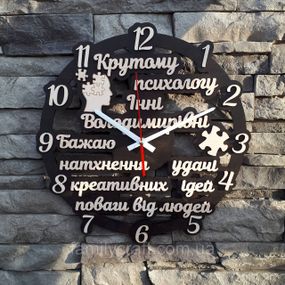 Настінний іменний годинник психологу, подарунок лікарю, дерев'яний годинник, безшумний декор, 35 см