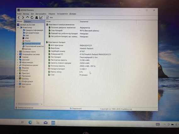 Ноутбук HP 250 G6 / 15.6" (1920x1080) TN / Intel Core i3-6006U (2 (4) ядра по 2.0 GHz) / 8 GB DDR4 / 240 GB SSD / Intel HD Graphics 520 / WebCam / DVD-ROM б/у | Зображення 7