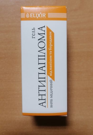 Антипапілома гель 10 мл.