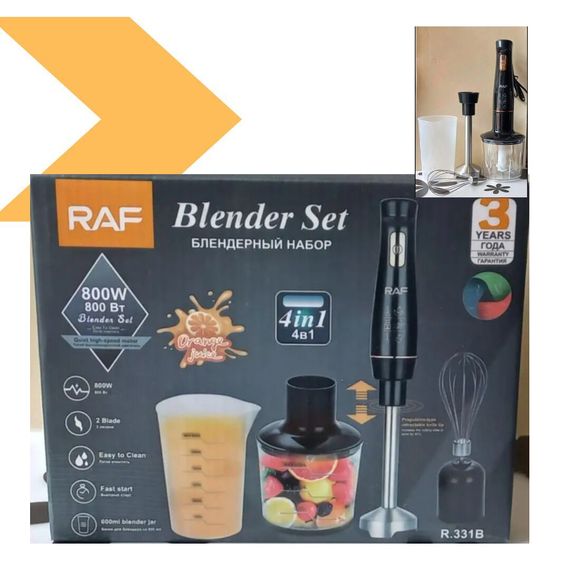 Кухонний блендер-подрібнювач 3в1 з мірною чашею та металевою ніжкою RAF R.327 (46855-R.327_502) | Зображення 1