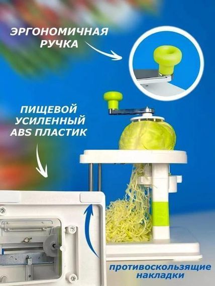Терка для капусти з нержавіючої сталі - Різак для фруктового салату XPRO (43294-_601) | Зображення 4