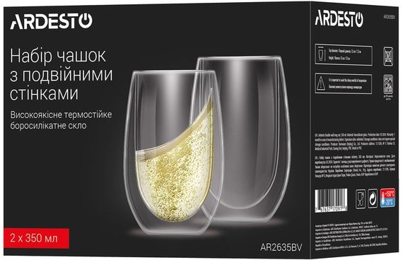 Набір склянок із подвійними стінками високих Ardesto AR2635BV 350 мл 2 шт | Зображення 3