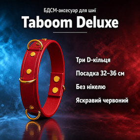 БДСМ-нашийник з фіксаторами, еротичний ошийник для рольових ігор Taboom Deluxe — червоний, 3 кільця