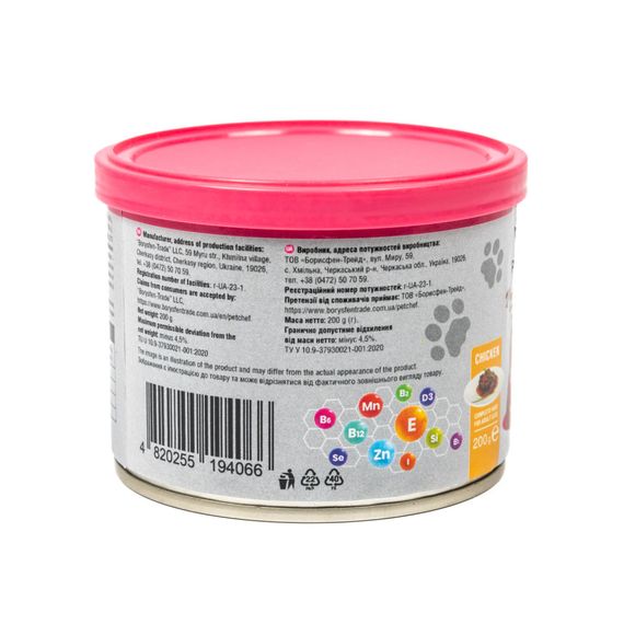 Вологий корм для котів Pet Chef шматочки в желе з куркою 200г | Зображення 5