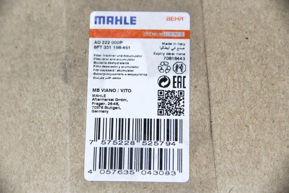 Осушувач кондиціонера MB (W639)2,1 10, MAHLE/KNECHT (AD222000P) | Зображення 2