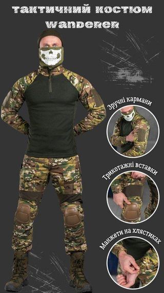 Весняний тактичний костюм wanderer мультикам ВТ76564 | Зображення 2