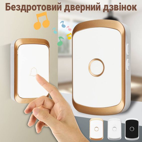 Дверний дзвінок бездротовий Digital Lion WDB-01, до 300 метрів, золотий | Зображення 2