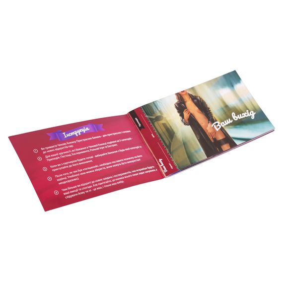 Чековая Книжка Страстных Желаний Fun Games Shop FGS30-UKR Укр | Зображення 1