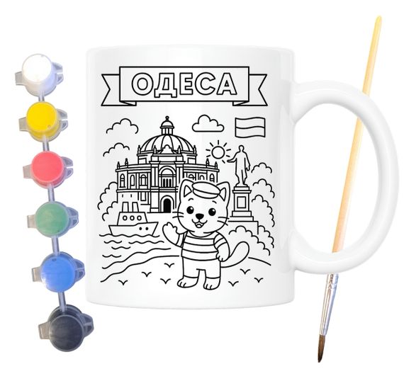 Набор для творчества кружка раскраска город Одесса 330 мл белая (КР0105) | Зображення 1