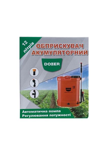 Обприскувач акумуляторний 12 л | Зображення 2